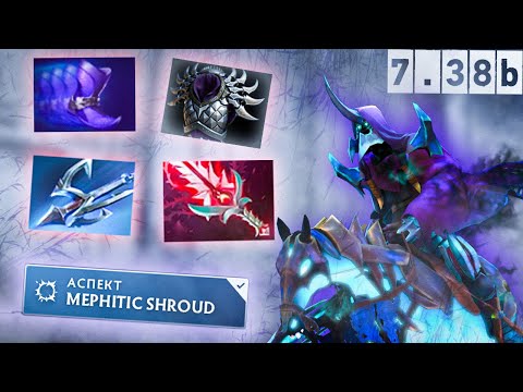 Видео: Абаддон - Лучший оффлейнер 7.38b | Abaddon Dota 2
