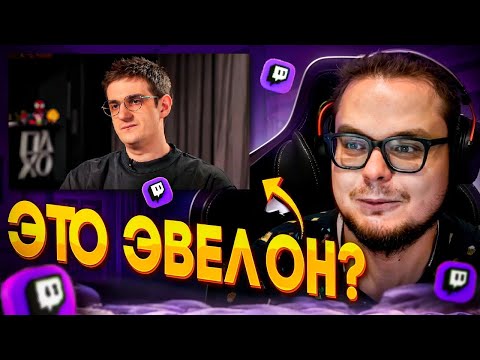 Видео: БУЛКИН ИЗУЧАЕТ ТВИЧ | Нарезки Булкина