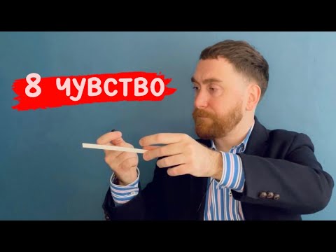 Видео: Затесты одним кадром: новый сезон игры 8 чувство! #рандеву8чувство3