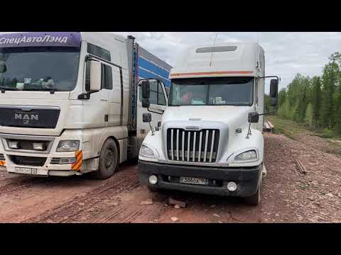 Видео: По дороге на Нючакан. #нючакан