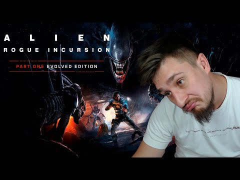 Видео: ОЛАЧАН! ▶ ALIEN: ROGUE INCURSION №1