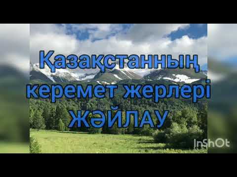 Видео: Жер жәннәті Жетісу