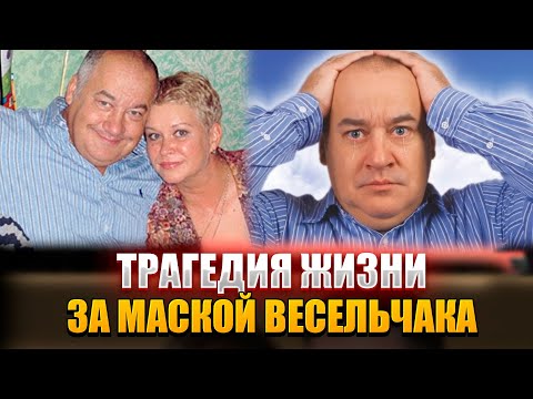 Видео: Что СКРЫВАЛ за Улыбкой Игорь Маменко? - Трагедия ОТЦА и Внезапная Потеря ЛЮБИМОЙ ЖЕНЫ