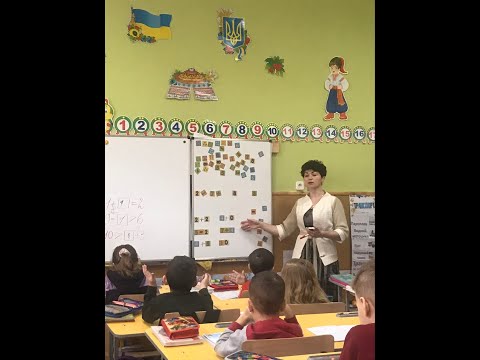 Видео: Урок ЯДС. 2 клас. Як термометр знає тепло чи холодно?