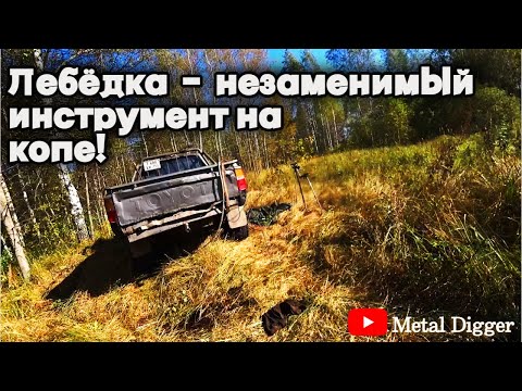 Видео: Вернулся за трубой! Результат превзошел все мои ожидания.