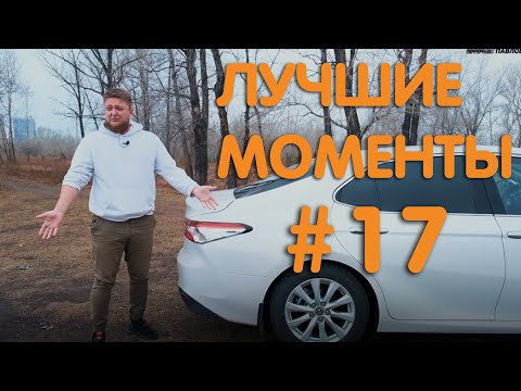 Видео: Михеев и Павлов | ЛУЧШИЕ МОМЕНТЫ #17