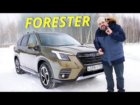 Видео: Ключевые особенности нового Subaru Forester | Наши тесты