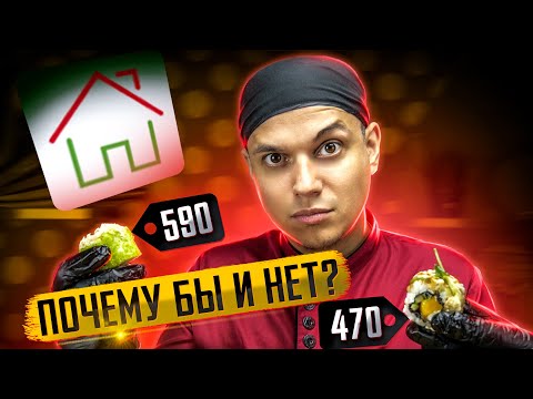 Видео: ОБЗОР ДОСТАВКИ ВКУСНОХАУС ДЕШЕВО И ВКУСНО