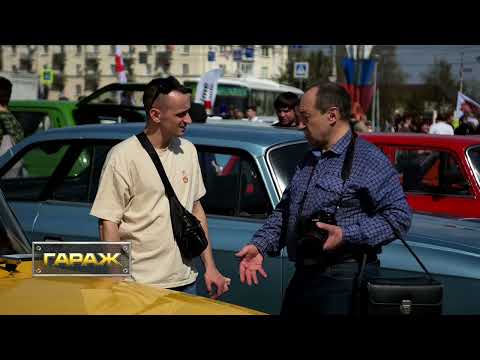 Видео: Ездить настарых машинах? Почему... Да!