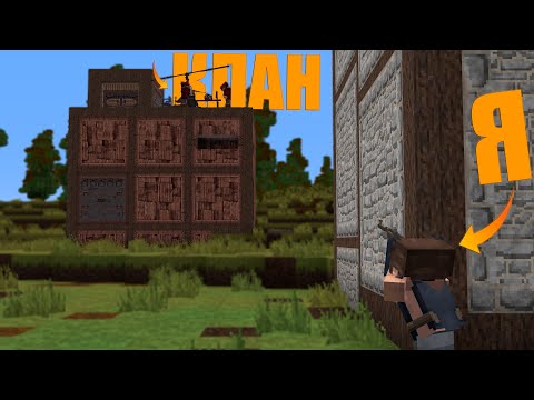 Видео: в СОЛО ПРОТИВ КЛАНОВ без ДОНАТА, ПУТЬ до МВК СЕТОВ и КАЛАШЕЙ | MINECRAFT RUSTME, растми