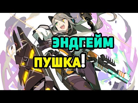 Видео: Наконец-то Malted! Хроника World Flipper