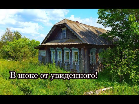 Видео: В ДОМЕ ВСЯ ИСТОРИЯ СЕМЬИ! Брошенные фотографии, документы и прочее. Заброшенная деревня ПАВЛОВО