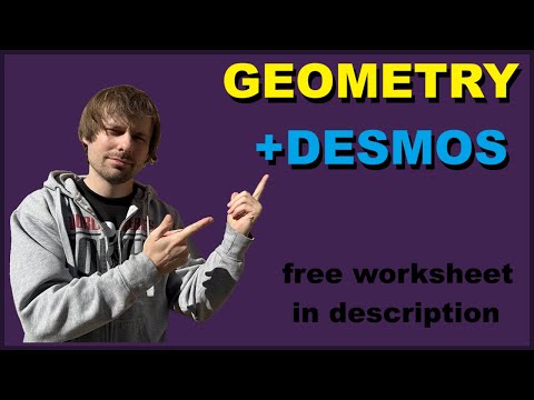 Видео: Геометрия + Десмос | Реальные вопросы SAT за октябрь (бесплатный рабочий лист!)