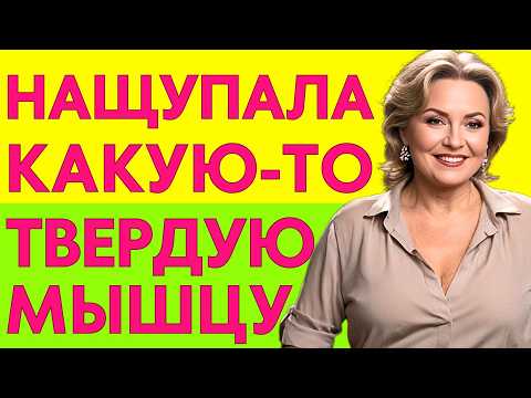 Видео: ПОЛУЧИЛОСЬ ПРОСТО: ПРЕДЛОЖИЛА ЗЯТЮ, ОН НЕ ОТКАЗАЛСЯ...