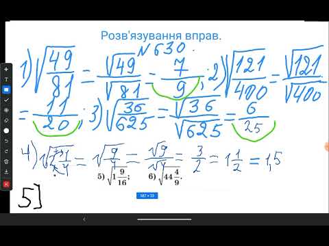 Видео: 7 октября 2024 г.