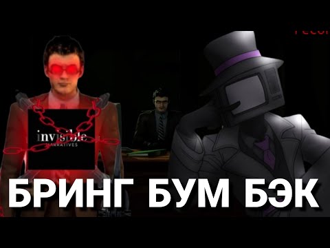 Видео: ВЕРНИТЕ БУМА И SkiBiDI EmEgGAnceKE СМОТРИМ