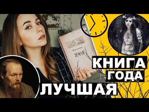 Видео: Ты не прочтешь #2