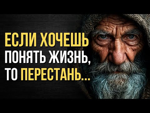 Видео: Жизненные цитаты на все времена! Цитаты великих людей
