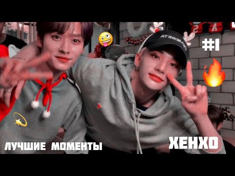 Видео: МИНХО и ХЕНДЖИН как отдельный вид ИСКУССТВА (ХЕНХО) #1