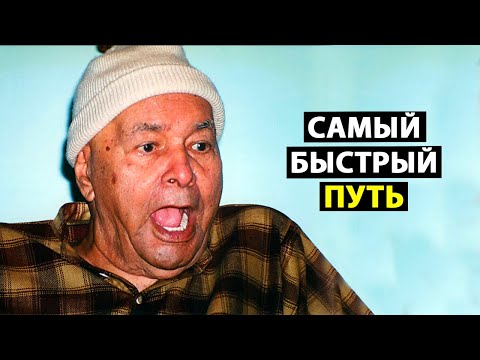 Видео: Просветление - это наипростейшее из всего [Пападжи]