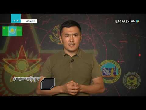 Видео: Aqsaýyt (Ақсауыт) - Мамандығым - әскери дәрігер. 15-бағдарлама (Толық нұсқа)