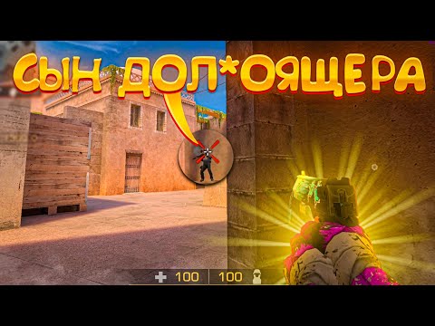 Видео: Тиммейт заруинил катку против АГРО-ТОКСИКОВ! Демка🤠