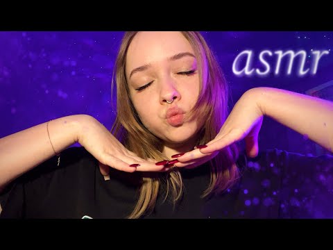 Видео: ASMR | болталка тихим голосом и не только 💕