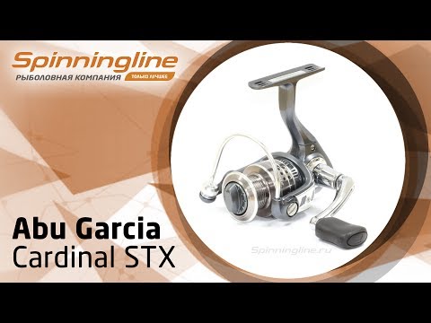 Видео: Безынерционная катушка Abu Garcia Cardinal STX