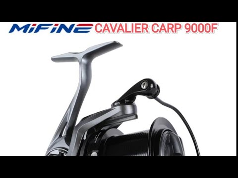 Видео: MIFINE CAVALIER CARP 9000F |ОБЗОР