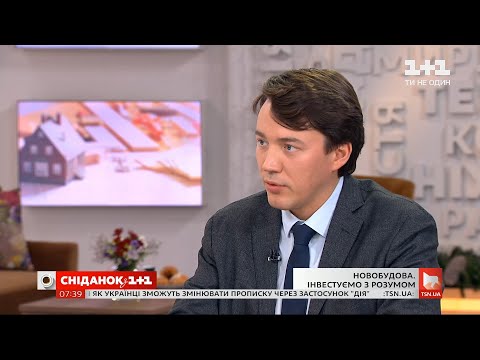 Видео: Инвестируем с умом: советы от юриста, как купить квартиру в новостройке