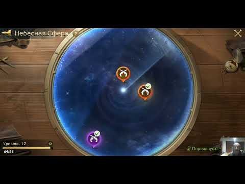 Видео: Прохождение Игры. Штормовой Выстрел. Остров Приключений. #91. Компиляция. Подборка. ПК Игры.