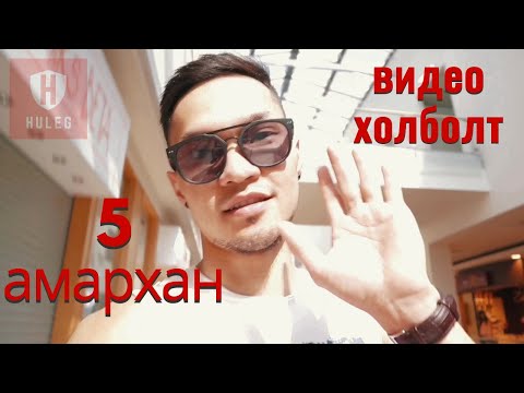 Видео: Влог хэрхэн хийх вэ? 5 амархан видео холболт