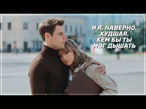 Видео: ► Анфиса & Тимур | «Непрекрасная леди» | Худшая