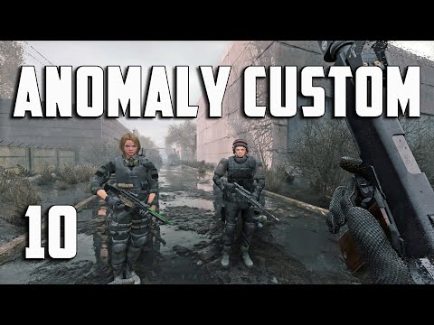 Видео: КОМАНДА МЕЧТЫ ► S.T.A.L.K.E.R. ANOMALY CUSTOM #10