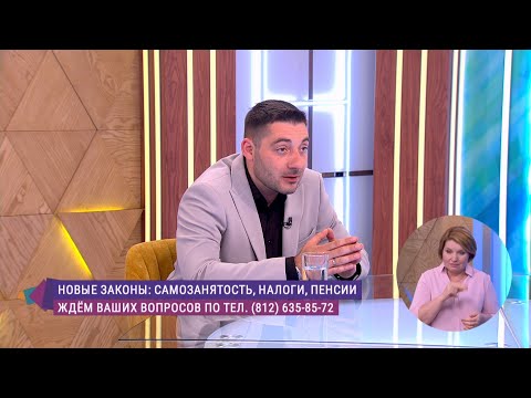 Видео: Товарный  знак для самозанятого — как получить и что делать. Консультация юриста