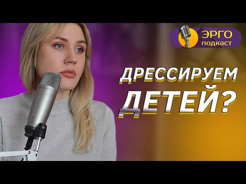 Видео: ABA-терапия и поведенческий аналитик при АУТИЗМЕ || Эрготерапевт Анна Решетникова