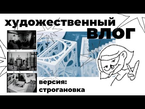 Видео: зарисовки жизни живописьки