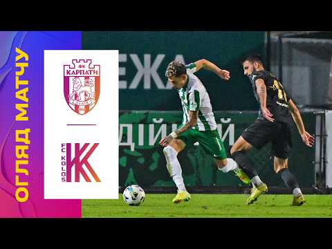 Видео: КАРПАТИ - КОЛОС. ОГЛЯД МАТЧУ. 18 ТУР #карпати #колос #упл