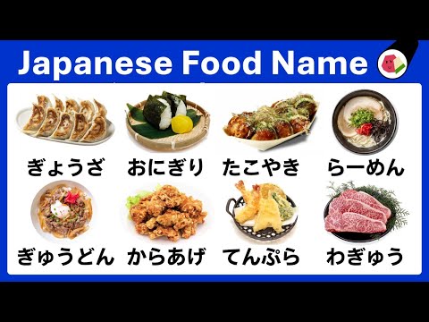 Видео: Гид по традиционной японской кухне | Выучите названия блюд на японском языке