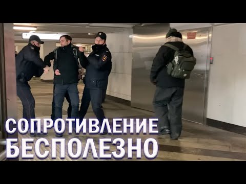 Видео: РадиоБашка P0LICE и БЕЗДОМНЫЕ | С0ПРОТИВЛЕНИЕ БЕСПОЛЕЗНО | Бомж