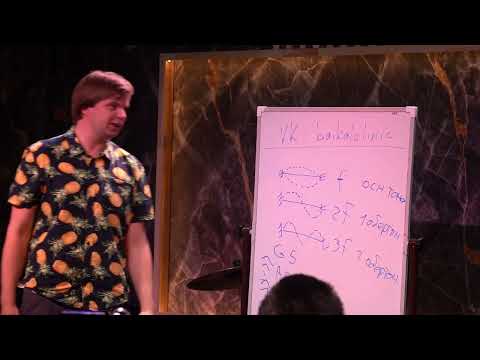 Видео: Рождение обертонов: почему мы можем играть мелодии на варгане / Никита Будный