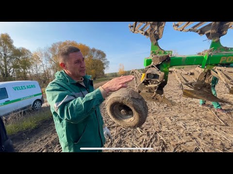 Видео: Як налаштувати плуг Veles Agro pon3+1,pon3 ❓щоб він стелив…мастер клас від сервісника veles agro