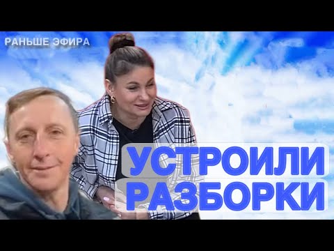 Видео: Дом 2 новости 11 ноября 2025.