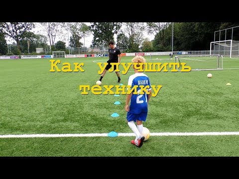 Видео: Техника футбола детали