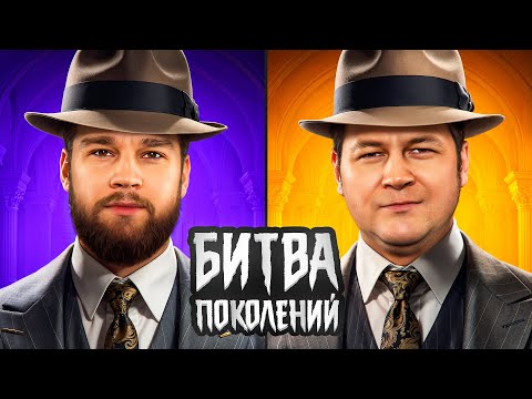 Видео: БИТВА ПОКОЛЕНИЙ! Четвёртая 1/4 Финала Весеннего кубка Мафия с Левшой