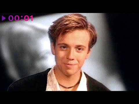 Видео: Андрей Губин - Лиза | Official Video | 1994