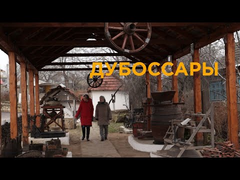 Видео: Город Дубоссары. Путешествие по населённым пунктам Приднестровья.