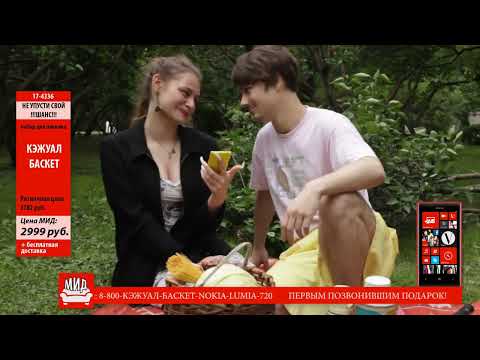 Видео: Магазин и Диван. Выпуск 2