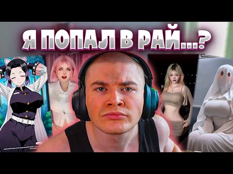Видео: ДЕРЗКО69 НАСТРОИЛ ИДЕАЛЬНЫЙ ЛАЙК! DERZKO69 СМОТРИТ LIKEE