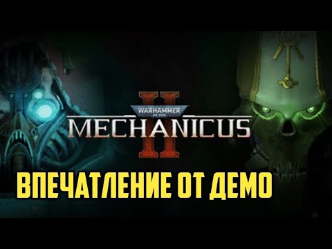 Видео: Warhammer 40000: Mechanics 2. Впечатление от демо. #видеоигры #warhammer40k